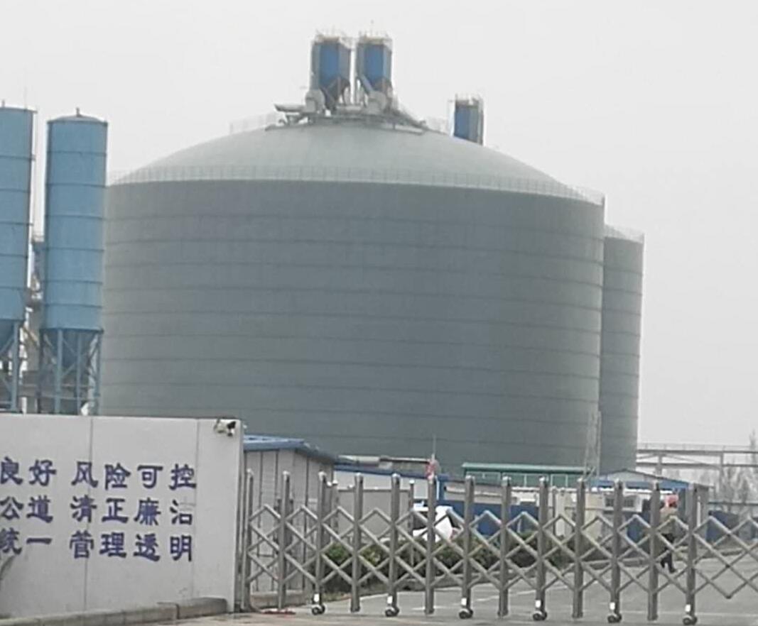 双河4万吨粉煤灰储存库